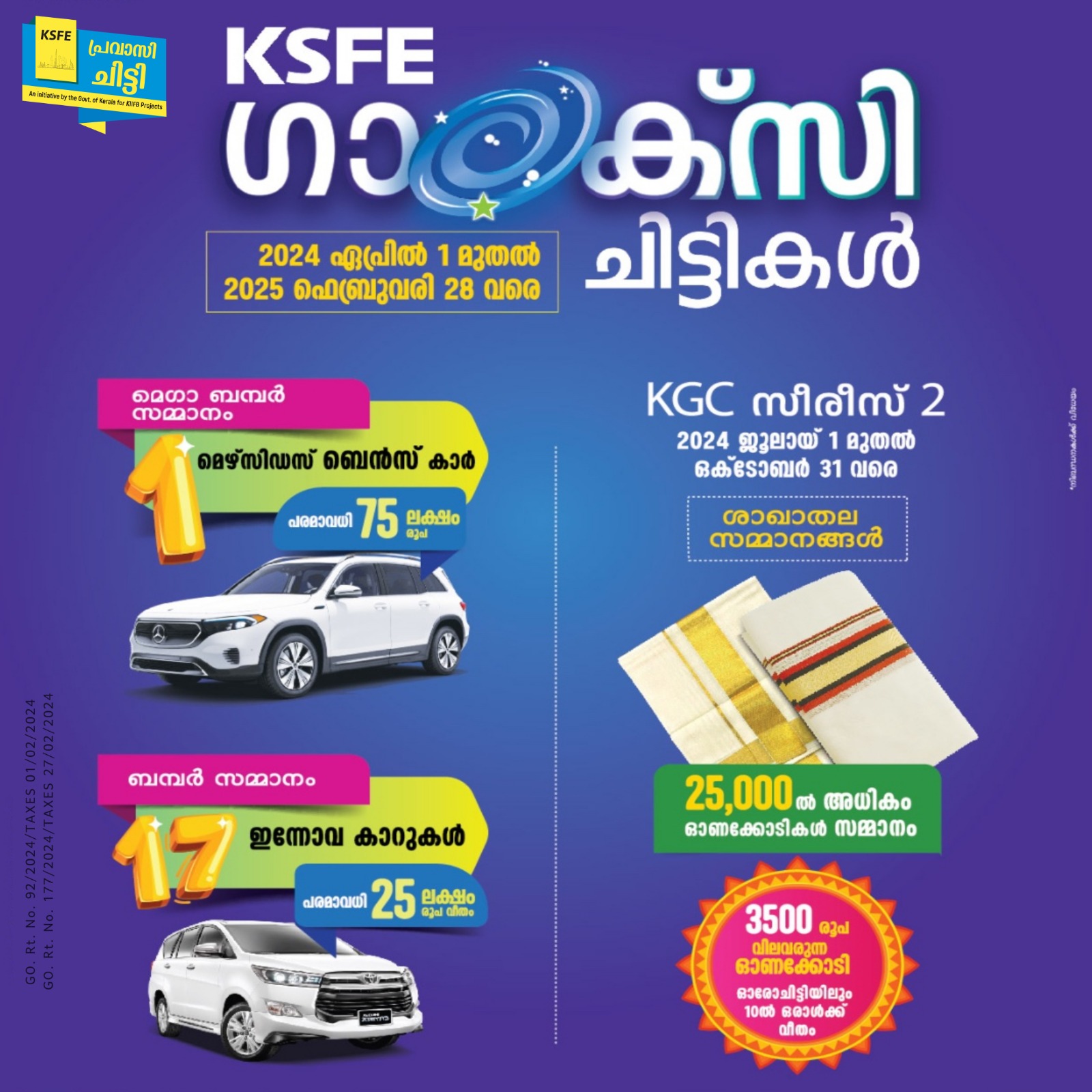 KSFE Pravasi Chits Online Chit Solution for Non Resident Keralites